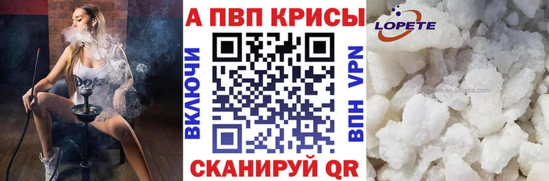 OMG зеркало  Чаплыгин  Alpha-PVP Crystall 