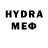 МДМА crystal Ryuma