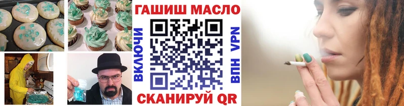 Еда ТГК марихуана  kraken зеркало  Чаплыгин 