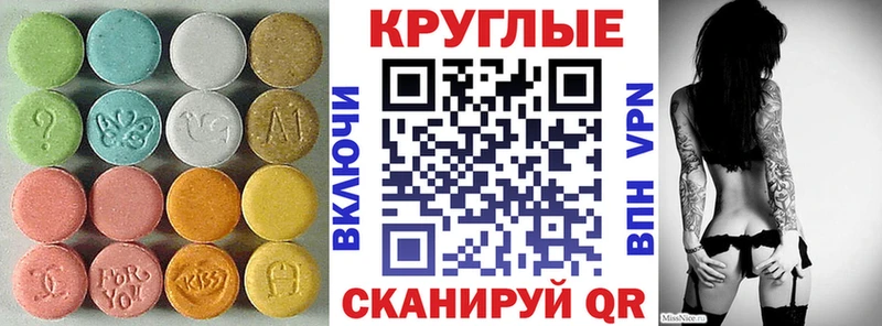 где продают   Чаплыгин  Ecstasy 300 mg 