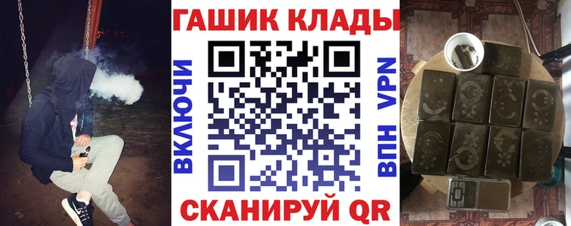 даркнет сайт  Чаплыгин  ГАШИШ 40% ТГК 