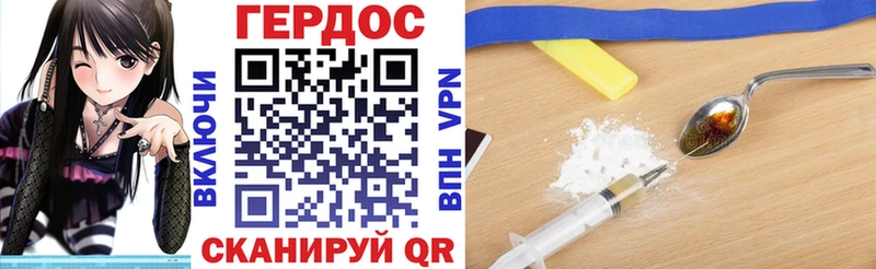 ОМГ ОМГ маркетплейс  Чаплыгин  Героин герыч 
