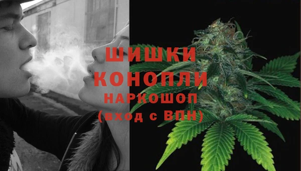 мефедрон VHQ Беломорск