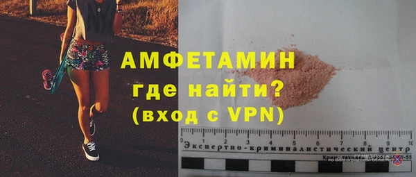 мяу мяу мука Белокуриха