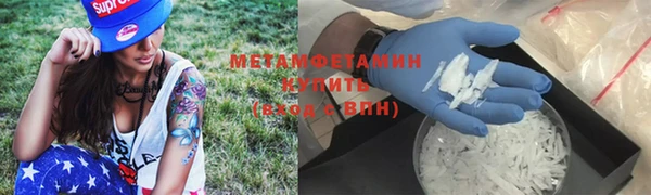герыч Белоозёрский