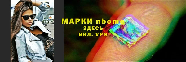 герыч Белоозёрский