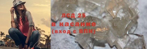 мефедрон VHQ Беломорск