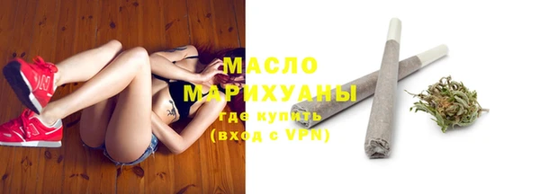 мефедрон VHQ Беломорск
