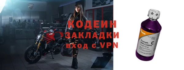 мефедрон VHQ Беломорск