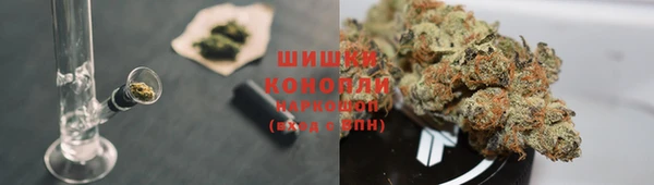 мефедрон VHQ Беломорск