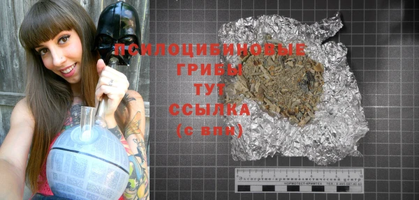герыч Белоозёрский
