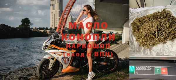 мефедрон VHQ Беломорск