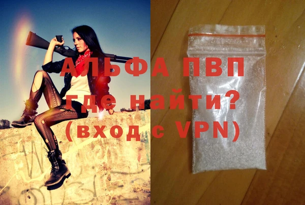 герыч Белоозёрский
