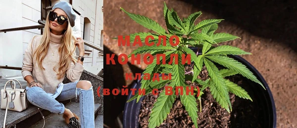 мефедрон VHQ Беломорск
