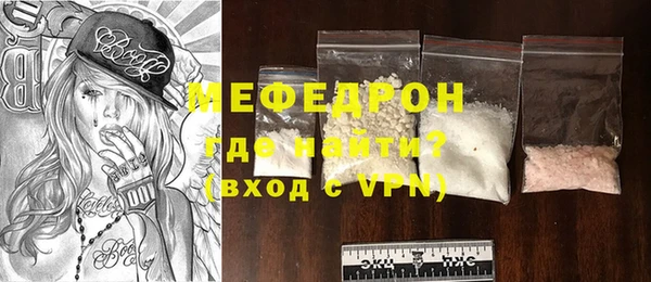 мяу мяу мука Белокуриха