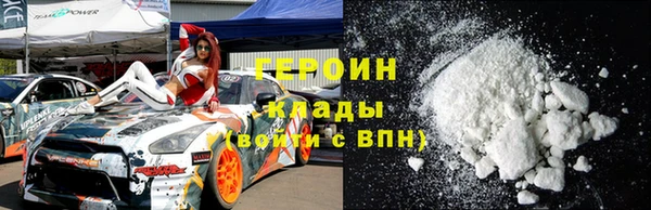 герыч Белоозёрский