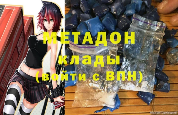 герыч Белоозёрский
