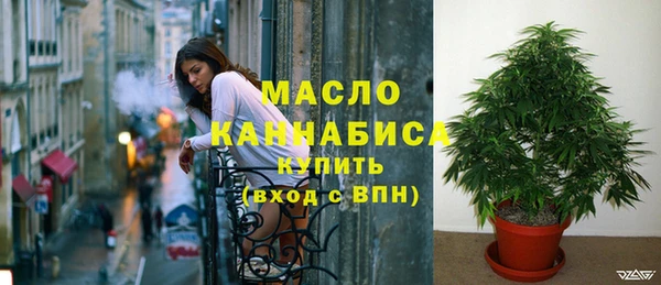мефедрон VHQ Беломорск