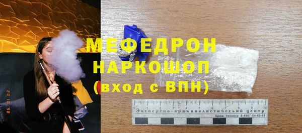 мяу мяу мука Белокуриха