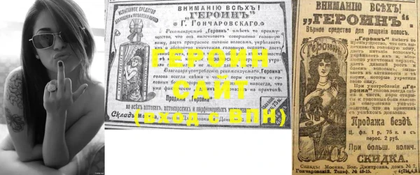 герыч Белоозёрский
