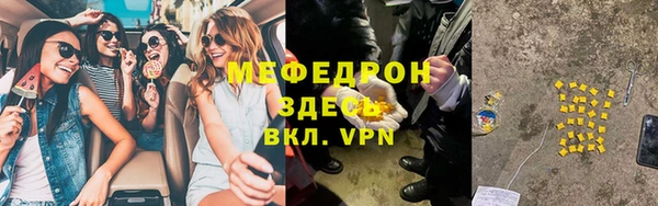 герыч Белоозёрский