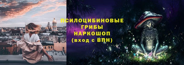 герыч Белоозёрский