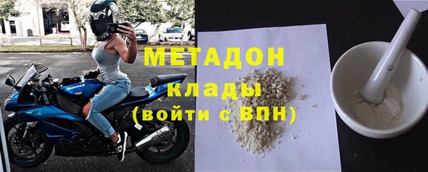 мефедрон VHQ Беломорск