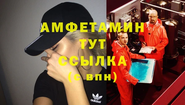 мефедрон VHQ Беломорск