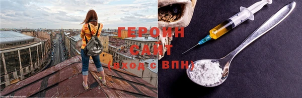 мефедрон VHQ Беломорск