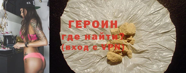 мяу мяу мука Белокуриха