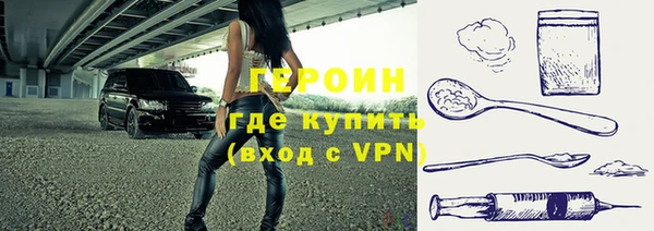 мяу мяу мука Белокуриха