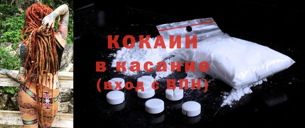 мефедрон VHQ Беломорск