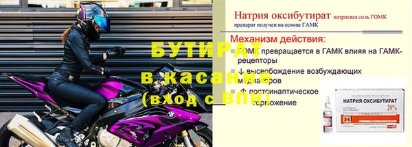 герыч Белоозёрский