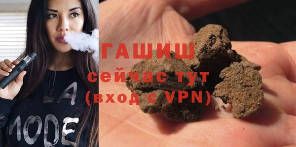 мяу мяу мука Белокуриха