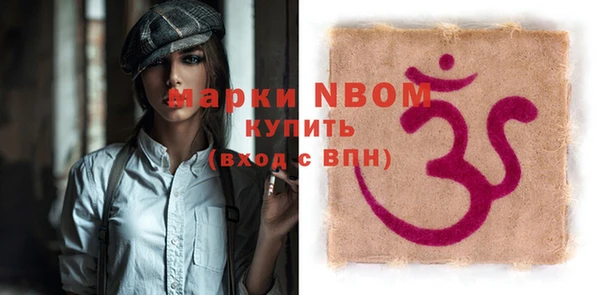 мефедрон VHQ Беломорск