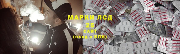 герыч Белоозёрский