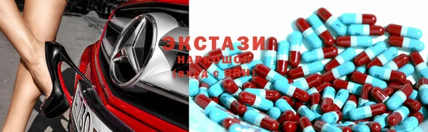мяу мяу мука Белокуриха