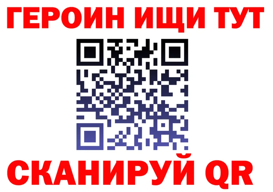 Героин хмурый как зайти площадка kraken Чаплыгин