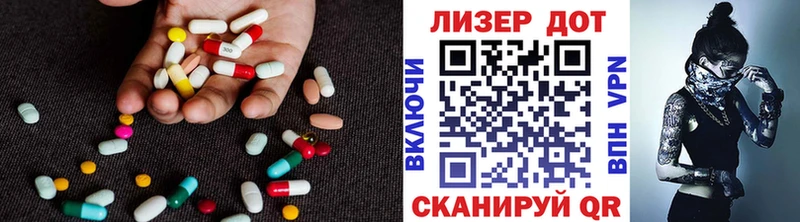 Лсд 25 экстази кислота hydra как войти Чаплыгин