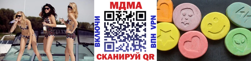 МДМА молли  Чаплыгин 
