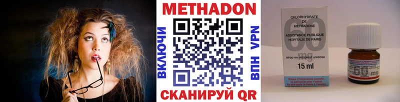 Метадон кристалл  mega ТОР  Чаплыгин 