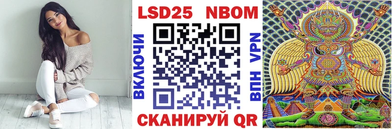 Наркотические марки 1,5мг дарнет шоп Чаплыгин