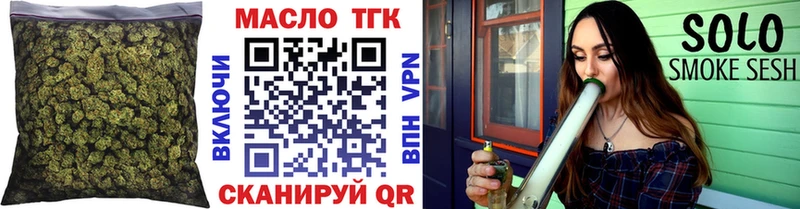 как найти наркотики  маркетплейс формула  ТГК гашишное масло  Чаплыгин 